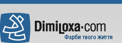 DimiLoxa.com - Фарбы твого життя!